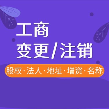 烏魯木齊個(gè)體工商戶如何處理營業(yè)執(zhí)照注冊(cè)地址與實(shí)際經(jīng)營地址不一致？