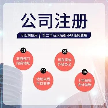 烏魯木齊物流運輸公司注冊流程及需要的材料(烏魯木齊注冊物流運輸公司需要多少錢)