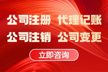 烏魯木齊零件銷(xiāo)售公司怎么注冊(cè)(烏魯木齊注冊(cè)零件銷(xiāo)售公司要求和流程)