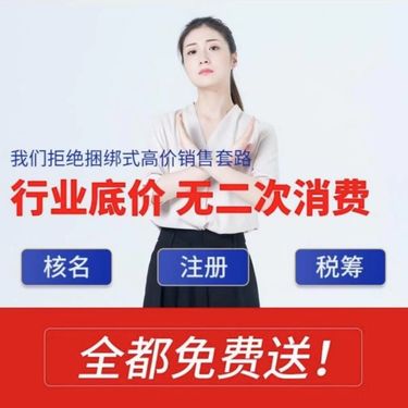 如何在烏魯木齊注冊(cè)小公司？關(guān)鍵步驟解析