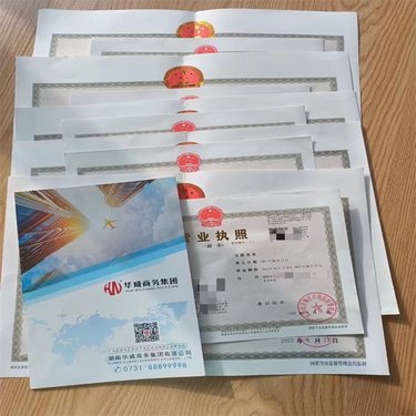 在烏魯木齊如何快速辦理個(gè)體戶營(yíng)業(yè)執(zhí)照？