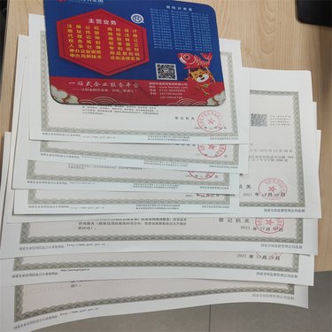 烏魯木齊藥品經(jīng)營(yíng)許可證在線申請(qǐng)全攻略！
